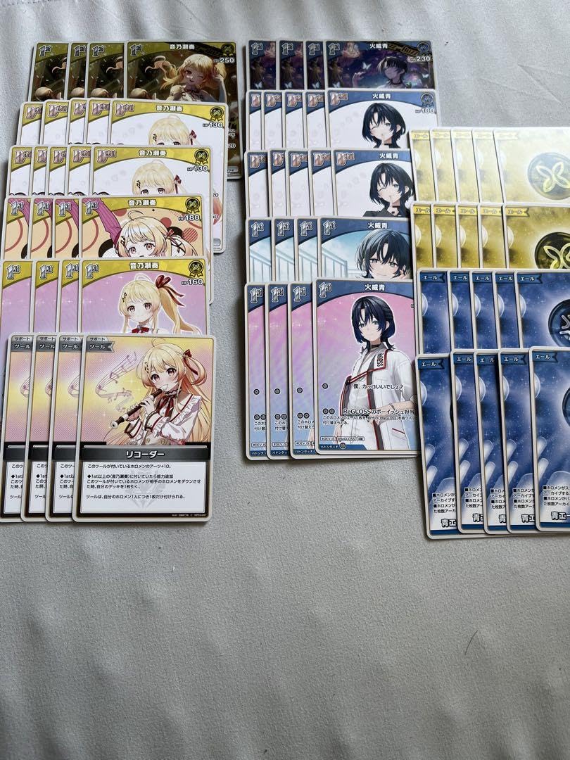 Amazon.co.jp: ホロカ 奏 青 デッキパーツ68枚セット : おもちゃ